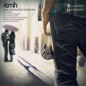 Aamin - Man Asheghesh Boodam 2