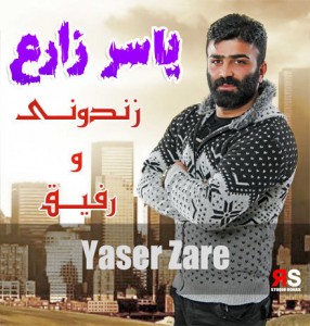 Yaser-Zare_