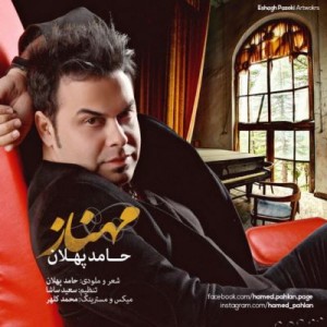 hamed-pahlan