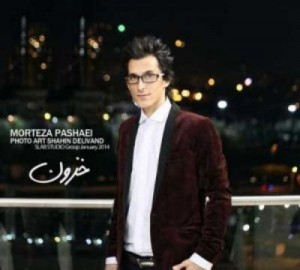 morteza-pashayi-khazon