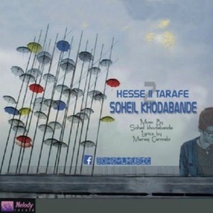 soheyl.khodabande
