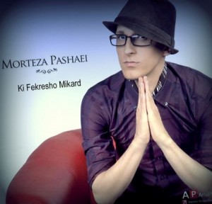 Morteza-Pashaei-450x433