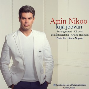 Amin Nikoo - Kija Joovan