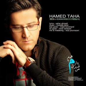 Hamed-Taha-Man-Fargh-Daram_f3146467bc7dfac1c17f17b18cf51dcd