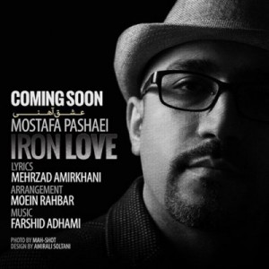 Mostafa-Pashaei-Eshghe-Ahani