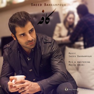 Saeed-Bahrampour-Cafe