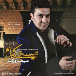 alireza-rozegar-neka-music