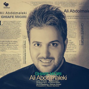 Ali-Abdolmaleki-Ghiafe-Migiri-93mjrppt5t