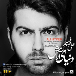 Ali-Hyper-Donyaye-Aramesh