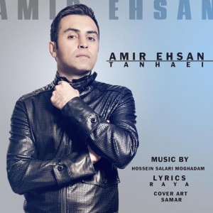 Amir-Ehsan-Tanhaei