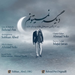Behzad-Pax-Dige-Nemitoonam-Ft-Sobhan-Abed-Ft-Sam-Abed