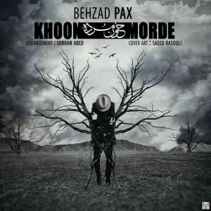 Behzad-Pax-Khon-Mordeh-300x300