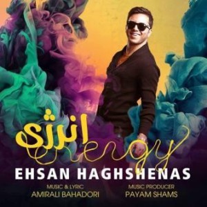 Ehsan-HaghShenas-Enerji