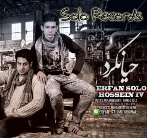 Erfan-Solo-Haya-Nakard-Ft-Hossein-IV