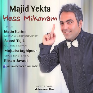Majid-Yekta-Hess-Mikonam-b2dfa9b76698cf2de2667c9428d5bc5a