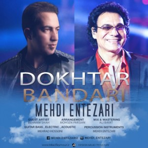 Mehdi-Entezari-Dokhtar-Bandari