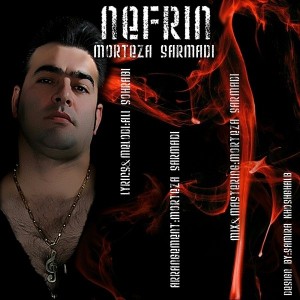 Morteza-Sarmadi-Nefrin_1e5270ee4e4bcd693fa0cb76b4afa495