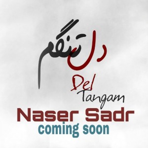 Naser-Sadr-Coming-SOon