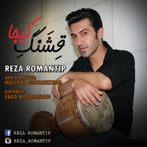 Reza-Romantip-Gheshange-Kija