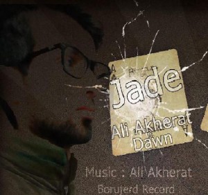 imgfAli-Akherat-jade-cover1