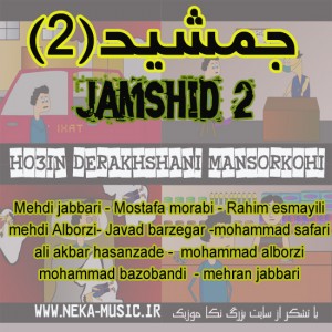 jamshid