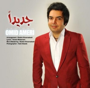 omid-ameri-nekamusic