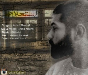 Arian-Rastak-Estelam-2608916969e55cd3f4a07eadacffba70