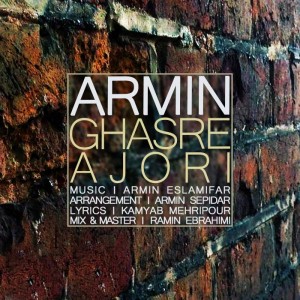 Armin-Ghasre-Ajori-8609497b91e3812dbfe6e43ae8a18c3d