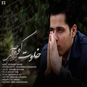 Behzad-Amini-Khalvate-Koche-c40ae27953f166ed32d8cc7ba551d58a