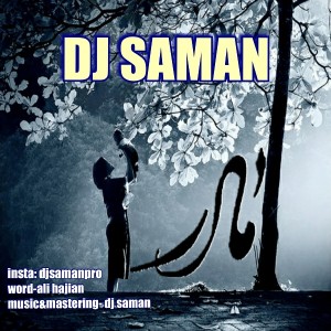 Dj-Saman-Madar-70e1688769c565f579d393c14160806f