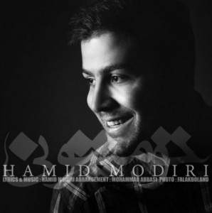 Hamid-Modiri-475x478-b27b2bd462119a02ce463d260603fc21