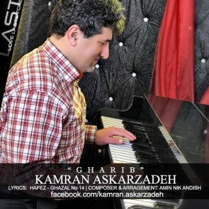 Kamran-Askarzadeh-Gharib-2f0c72e8e5e2a58b7ad4407809a30acc