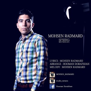 Mohsen-Radmard-Bahar-318ef97979eee0cdd73885a542584da7