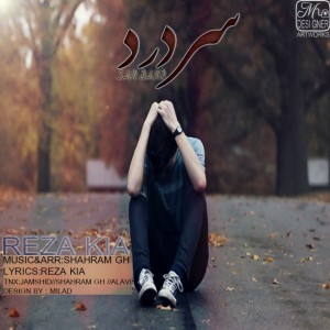 Reza-Kia-Sar-Dard-848bc211cfdcd675b42ee5c66cf64858