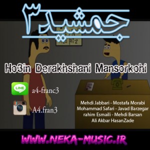 jamshid3