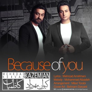 کیوان و مهرداد کاظمیان به نام بخاطر تو