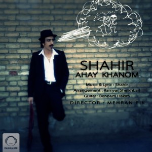 shahir