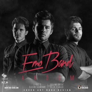 امو باند به نام آروم