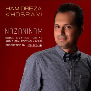 حمیدرضا خسروی به نام نازنینم