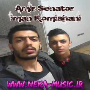 امیر سناتور و ایمان کمیشانی به نام اگه صد تا سوار