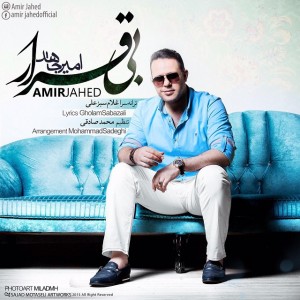 Amir Jahed - Bi Gharar.mp3