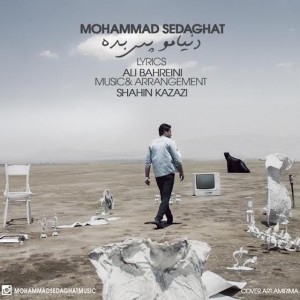 Mohammad Sedaghat - Donyamo Pas Bedeh.mp3