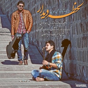 Simorgh Band - Lahzeye Didar.mp3