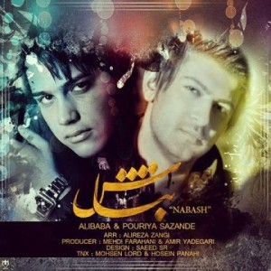 دانلود آهنگ جدید شاد و رقصی علی بابا به نام نباش