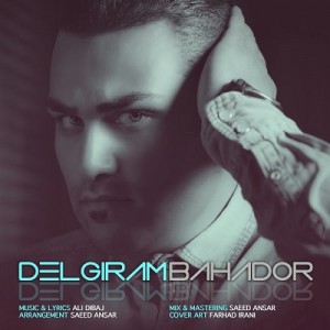 بهادر به نام دلگیرم