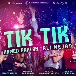 حامد پهلان و علی نجات به نام تیک تیک