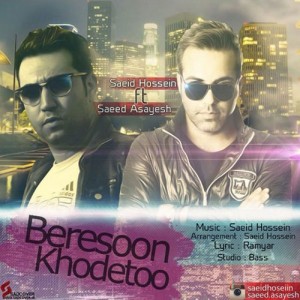 Saeid-Hossein-Ft.-Saeid-Asayesh-Beresoon-Khodeto