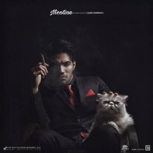 Various Artists به نام نیکوتین