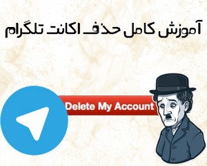 delete-account-Telegram