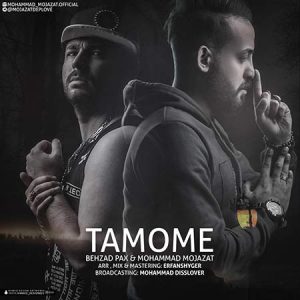 دانلود آهنگ جدید بهزاد پکس و محمد مجازارت به نام تمومه